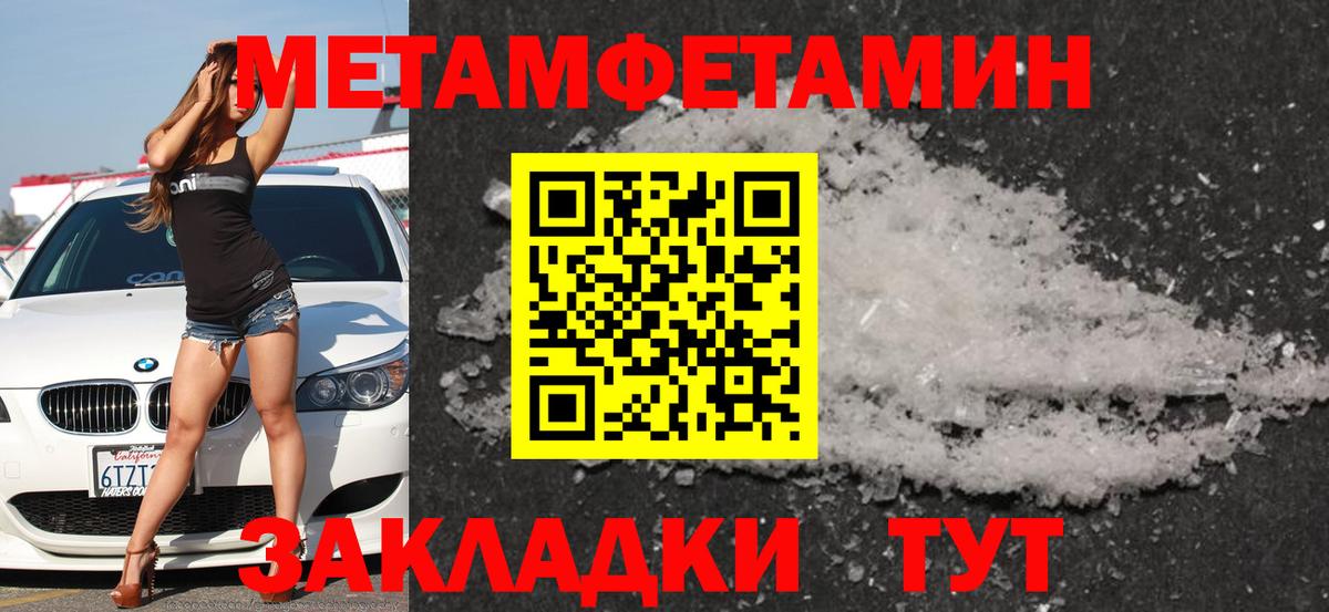 Amphetamine Розовый Бахчисарай