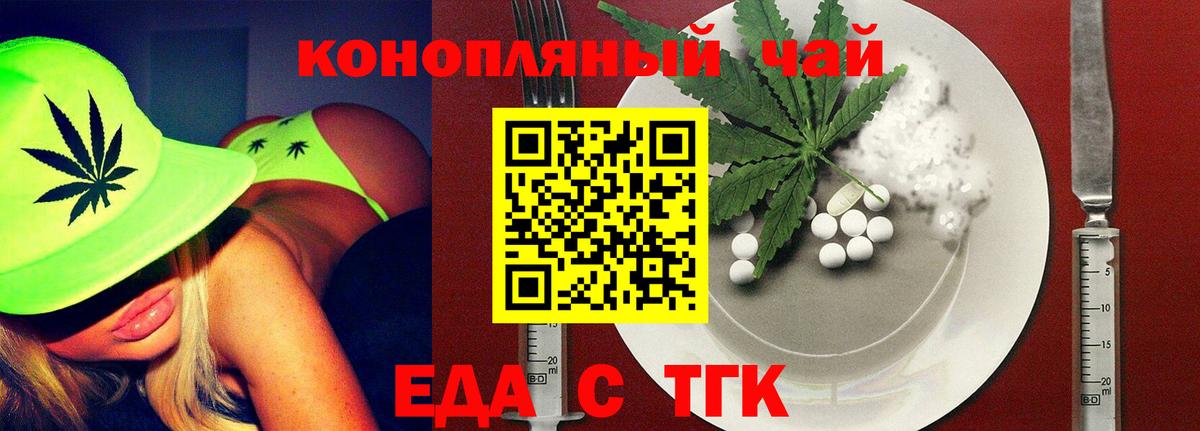 Бахчисарай  Canna-Cookies конопля  Вход с VPN 