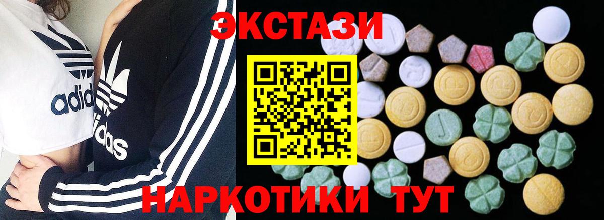 ЭКСТАЗИ DUBAI Бахчисарай