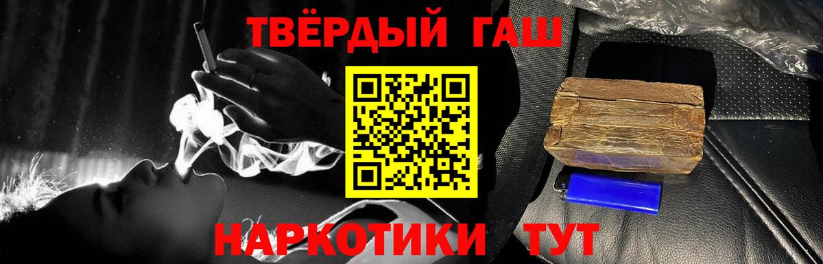 Бахчисарай  ГАШИШ ice o lator  цена наркотик  Вход с VPN  Гашиш хэш 