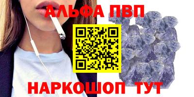соль ск Апрелевка