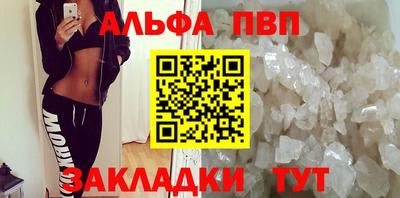 кокаин Аргун