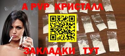 кокаин Аргун