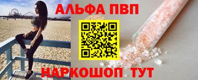 соль ск Апрелевка