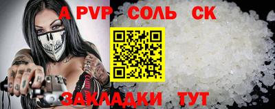 кокаин Аргун