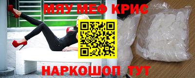 кокаин Аргун