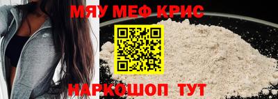 соль ск Апрелевка