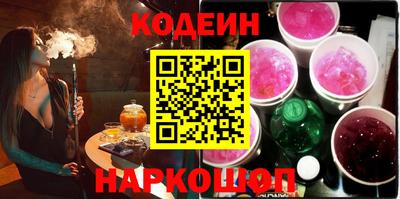 ПСИЛОЦИБИНОВЫЕ ГРИБЫ Апшеронск
