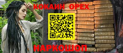 соль ск Апрелевка