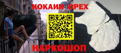 ПСИЛОЦИБИНОВЫЕ ГРИБЫ Апшеронск