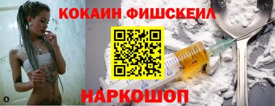 ПСИЛОЦИБИНОВЫЕ ГРИБЫ Апшеронск
