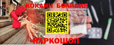 кокаин Аргун