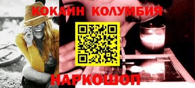 кокаин Аргун