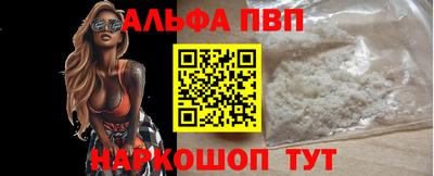 кокаин Аргун