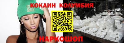 соль ск Апрелевка