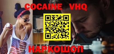 соль ск Апрелевка