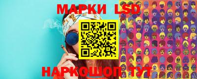 ПСИЛОЦИБИНОВЫЕ ГРИБЫ Апшеронск