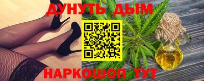 кокаин Аргун