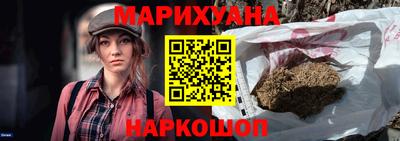 соль ск Апрелевка