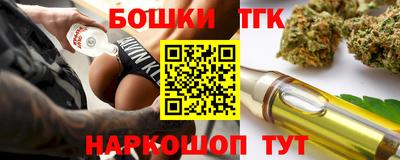 кокаин Аргун