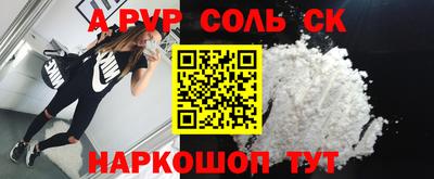 ПСИЛОЦИБИНОВЫЕ ГРИБЫ Апшеронск