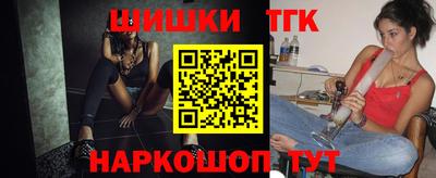 спайс Волжск