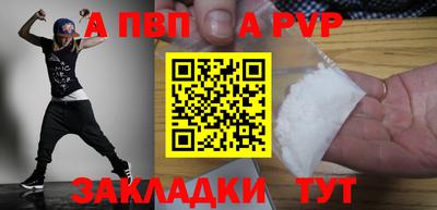 ПСИЛОЦИБИНОВЫЕ ГРИБЫ Апшеронск