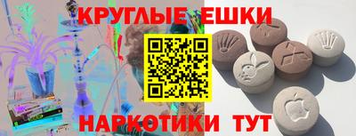 ПСИЛОЦИБИНОВЫЕ ГРИБЫ Апшеронск
