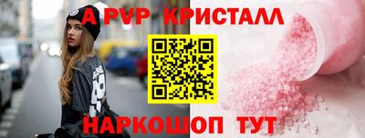 ПСИЛОЦИБИНОВЫЕ ГРИБЫ Апшеронск