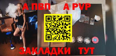 соль ск Апрелевка