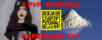 ПСИЛОЦИБИНОВЫЕ ГРИБЫ Апшеронск