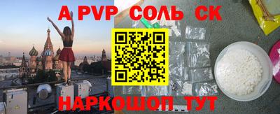 apvp Волжский