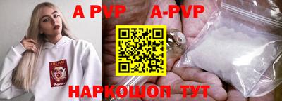 ПСИЛОЦИБИНОВЫЕ ГРИБЫ Апшеронск