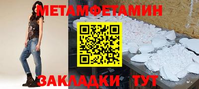 ПСИЛОЦИБИНОВЫЕ ГРИБЫ Апшеронск