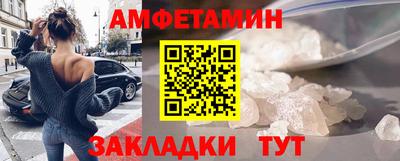 соль ск Апрелевка