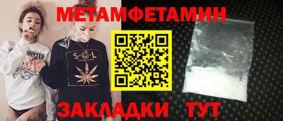 соль ск Апрелевка