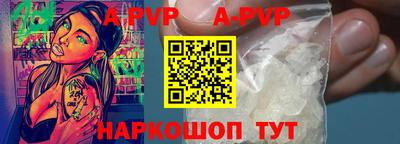 ПСИЛОЦИБИНОВЫЕ ГРИБЫ Апшеронск
