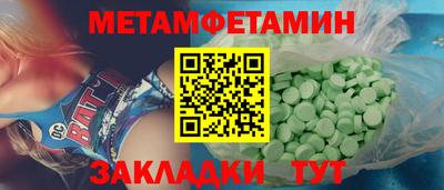 кокаин Аргун