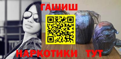 ПСИЛОЦИБИНОВЫЕ ГРИБЫ Апшеронск