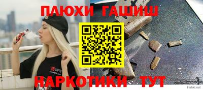 кокаин Аргун