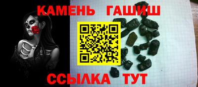 соль ск Апрелевка