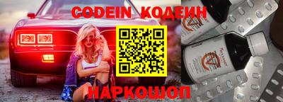 кокаин Аргун
