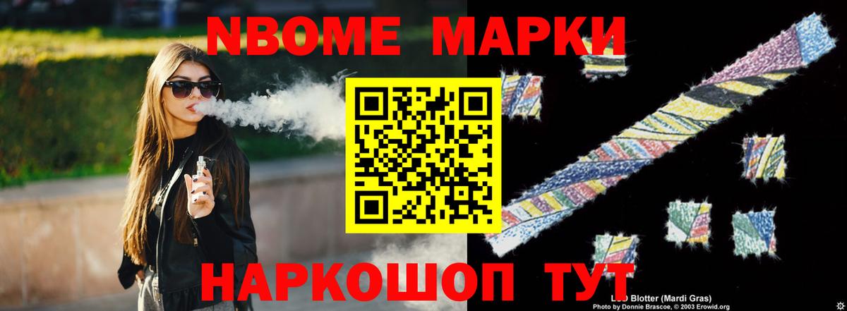 LSD-25 экстази  LSD-25 экстази кислота  mega зеркало  Вход с VPN  ЛСД экстази ecstasy  Бахчисарай 