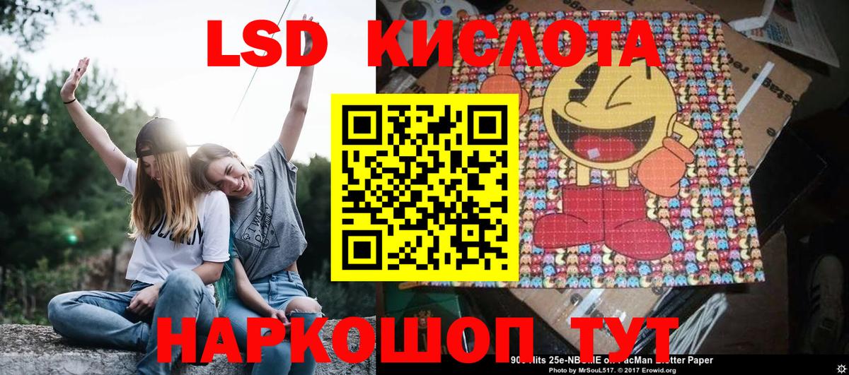 купить закладку  Марки 25I-NBOMe 1,5мг  Вход с VPN  Бахчисарай 