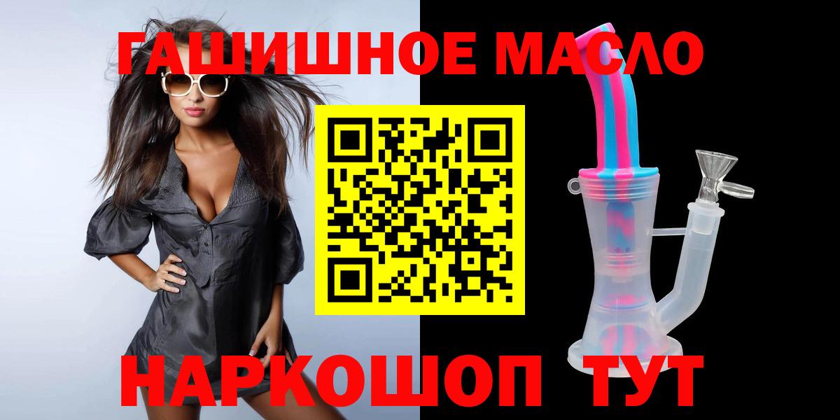 ТГК Wax  Вход с VPN  Бахчисарай 