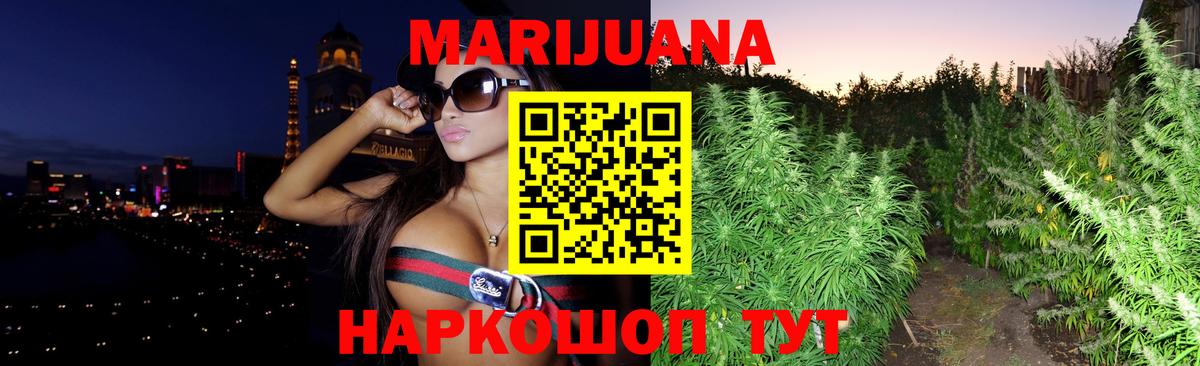 Бошки марихуана Bruce Banner  Вход с VPN  Бахчисарай  Марихуана марихуана 